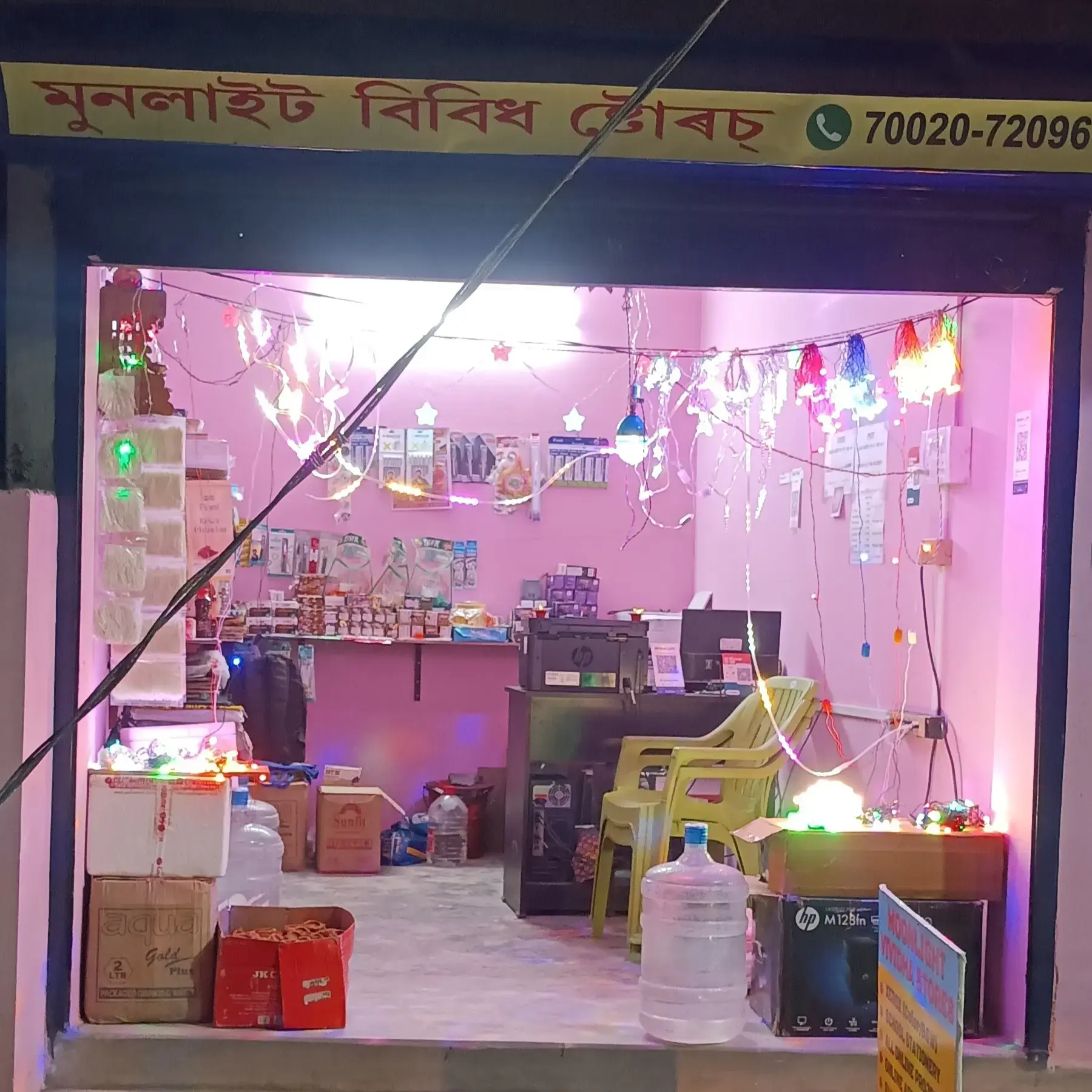 store logo